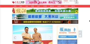 荆楚网今日爆料新闻视频,重大新闻事件视频揭秘