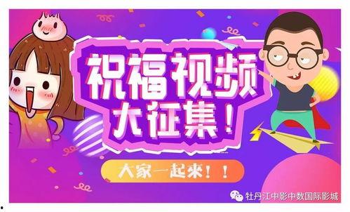 热点爆料感恩小视频,热点爆料感恩小视频感动全网