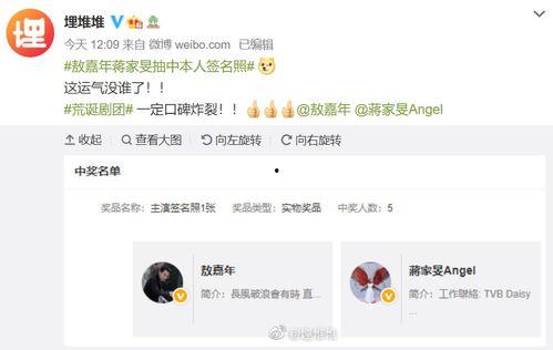 娱乐圈吃瓜须知,揭秘明星幕后真相，轻松解锁八卦秘籍